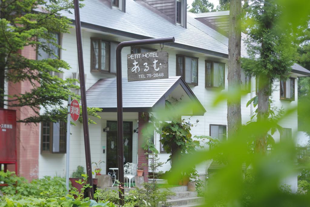 Hakubagoryu Pension&Logcottage Arumu Exterior foto